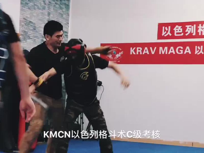 马伽术安全理念应用
