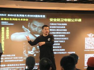 自卫安全相关知识