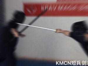 短兵兵道教练课程